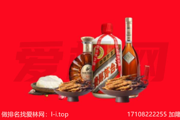 盐城市东台礼品回收.jpg