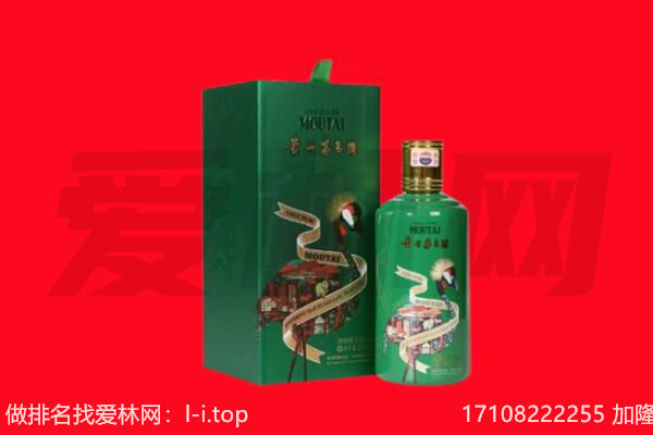 盐城市东台回收出口茅台酒.jpg