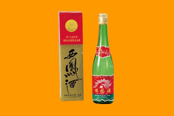 盐城市东台回收西凤酒