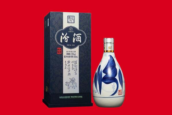 盐城市东台回收汾酒.jpg