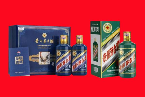 盐城市东台回收茅台酒